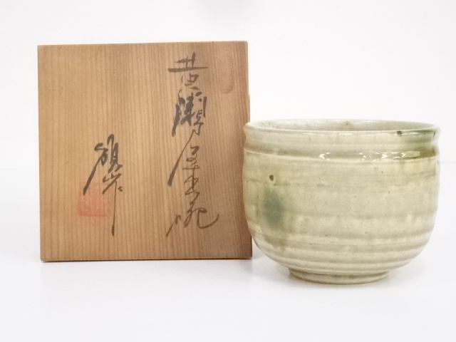 JAPANESE TEA CEREMONY / CHAWAN(TEA BOWL) / YELLOW-SETO WARE / BY SEKIZAN KAWAMURA